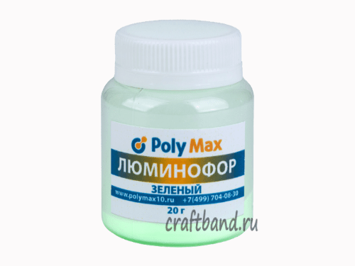Пигмент Poly Max фотолюминесцентный зеленый 20 гр.