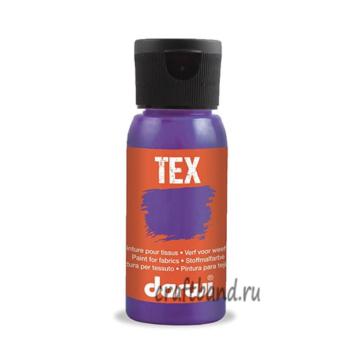 DA0100050 Краска для ткани Darwi TEX, 50 мл (931 лиловый)
