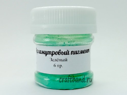 Перламутровый пигмент Зелёный 6 гр. 