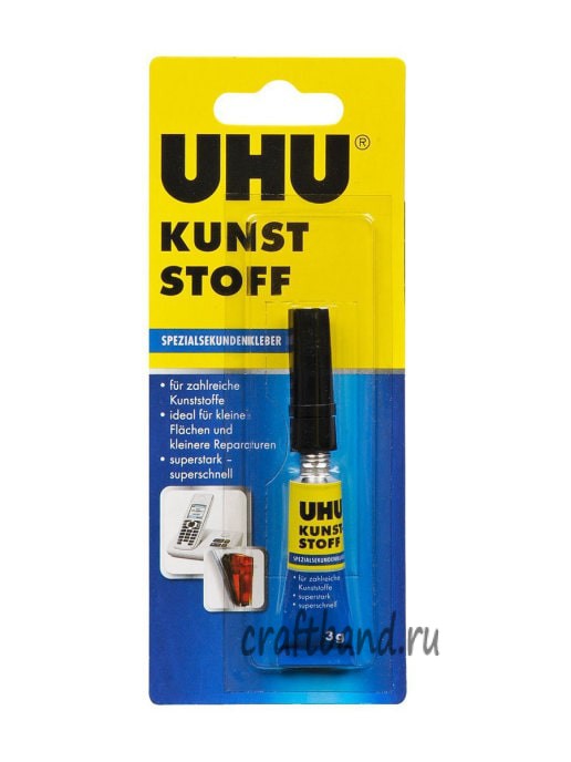 47705 Клей для пластмасс секундный Kunst Stoff UHU 3 г в блистере