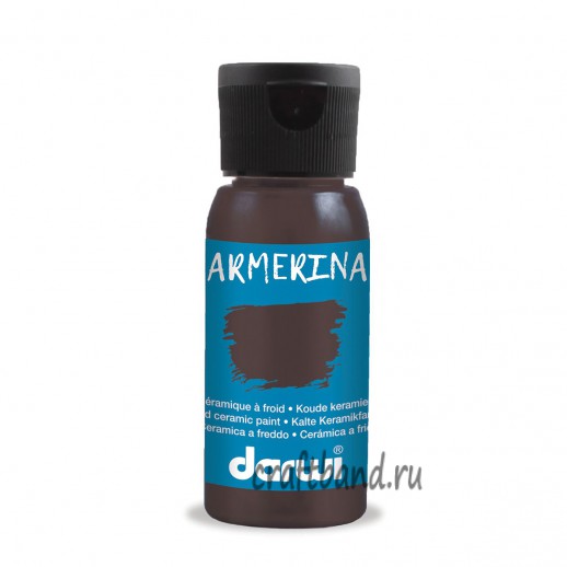 DA0380050 Краска для керамики Darwi ARMERINA, 50мл (805 темно-коричневый)