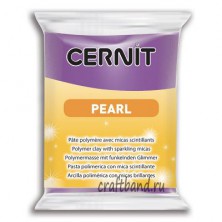 Полимерная глина Cernit Pearl 900 фиолетовый