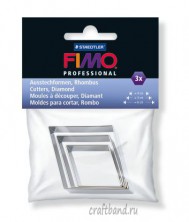 Набор каттеров FIMO professional 3 формы ромб