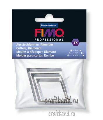 Набор каттеров FIMO professional , 3 формы “ромб”