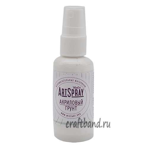 Грунт ArtSpray Белый 50мл Wizzart